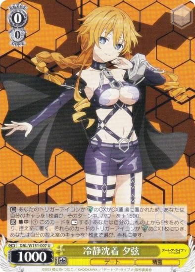  DAL/W131-007  ͼ (U 󥳥) ֡ѥå ǡȡ饤 Vol.3