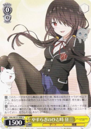  DAL/W131-008 䤹餮ΤҤȻ  (U 󥳥) ֡ѥå ǡȡ饤 Vol.3