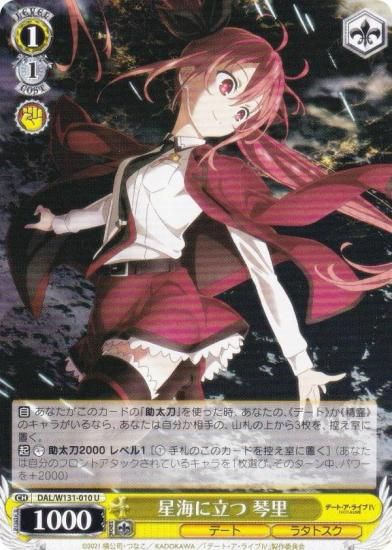  DAL/W131-010 Ω Τ (U 󥳥) ֡ѥå ǡȡ饤 Vol.3