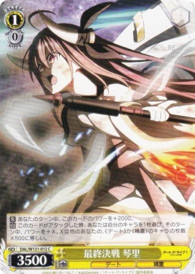  DAL/W131-012 ǽ Τ (C ) ֡ѥå ǡȡ饤 Vol.3