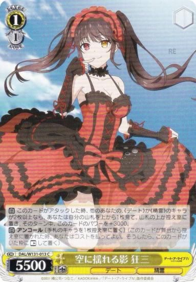  DAL/W131-013 ɤ  (C ) ֡ѥå ǡȡ饤 Vol.3