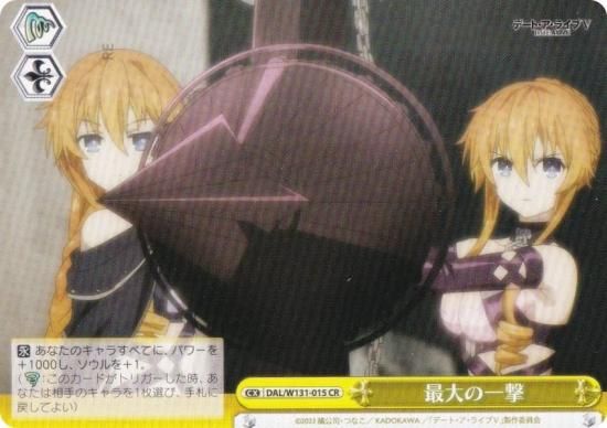  DAL/W131-015 ΰ (CR 饤ޥå쥢) ֡ѥå ǡȡ饤 Vol.3