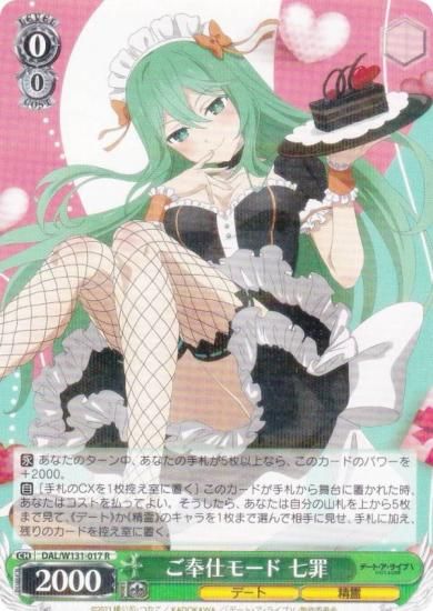  DAL/W131-017 ť⡼  (R 쥢) ֡ѥå ǡȡ饤 Vol.3