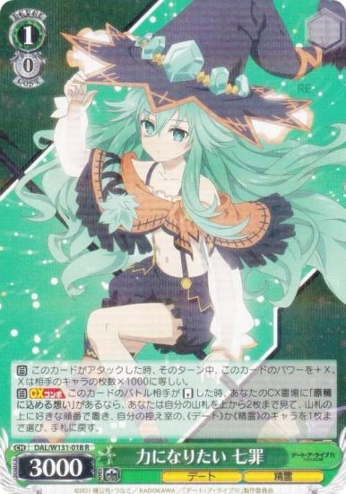  DAL/W131-018 Ϥˤʤꤿ  (R 쥢) ֡ѥå ǡȡ饤 Vol.3