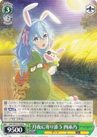  DAL/W131-020 ˴ź ͻǵ (R 쥢) ֡ѥå ǡȡ饤 Vol.3