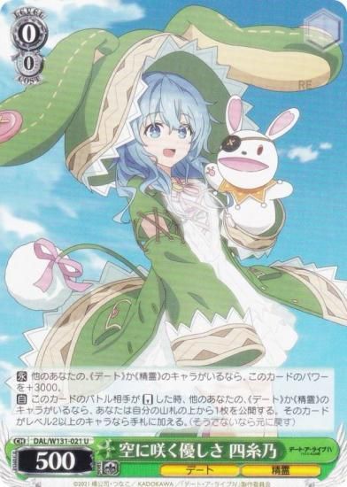  DAL/W131-021 ˺餯ͥ ͻǵ (U 󥳥) ֡ѥå ǡȡ饤 Vol.3