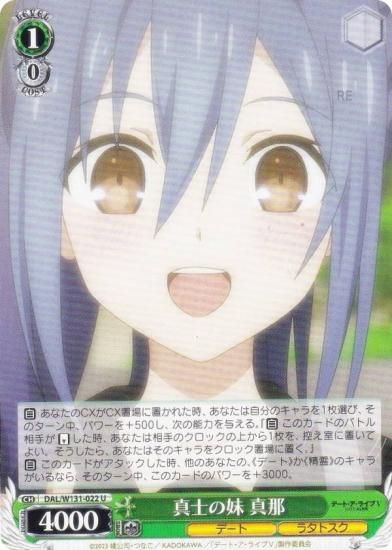  DAL/W131-022 Τ  (U 󥳥) ֡ѥå ǡȡ饤 Vol.3