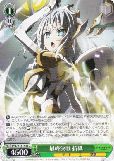  DAL/W131-023 ǽ ޻ (U 󥳥) ֡ѥå ǡȡ饤 Vol.3