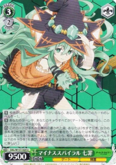  DAL/W131-024 ޥʥѥ  (U 󥳥) ֡ѥå ǡȡ饤 Vol.3