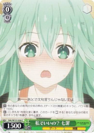  DAL/W131-026 ǤΡ  (C ) ֡ѥå ǡȡ饤 Vol.3