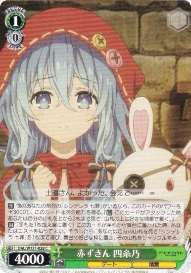  DAL/W131-028 ֤ ͻǵ (C ) ֡ѥå ǡȡ饤 Vol.3