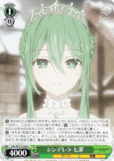  DAL/W131-029 ǥ  (C ) ֡ѥå ǡȡ饤 Vol.3