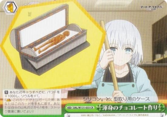  DAL/W131-033 տȤΥ祳졼Ⱥ (CR 饤ޥå쥢) ֡ѥå ǡȡ饤 Vol.3