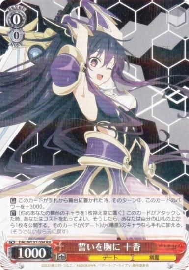  DAL/W131-034 򶻤  (RR ֥쥢) ֡ѥå ǡȡ饤 Vol.3