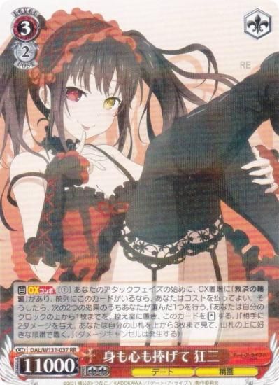  DAL/W131-037 Ȥ⿴  (RR ֥쥢) ֡ѥå ǡȡ饤 Vol.3