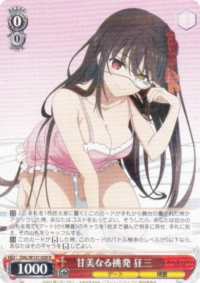  DAL/W131-039 ʤĩȯ  (R 쥢) ֡ѥå ǡȡ饤 Vol.3