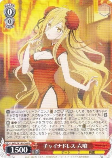  DAL/W131-040 㥤ʥɥ쥹 ϻ (R 쥢) ֡ѥå ǡȡ饤 Vol.3