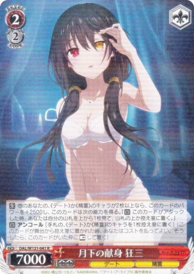  DAL/W131-041 θ  (R 쥢) ֡ѥå ǡȡ饤 Vol.3