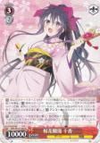  DAL/W131-042 ̡  (R 쥢) ֡ѥå ǡȡ饤 Vol.3
