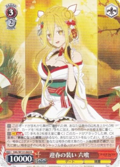  DAL/W131-043 ޽դ ϻ (R 쥢) ֡ѥå ǡȡ饤 Vol.3