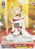  DAL/W131-043 ޽դ ϻ (R 쥢) ֡ѥå ǡȡ饤 Vol.3