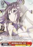  DAL/W131-044 㿿̵꤭  (U 󥳥) ֡ѥå ǡȡ饤 Vol.3
