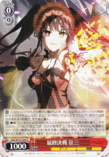  DAL/W131-045 ǽ  (U 󥳥) ֡ѥå ǡȡ饤 Vol.3