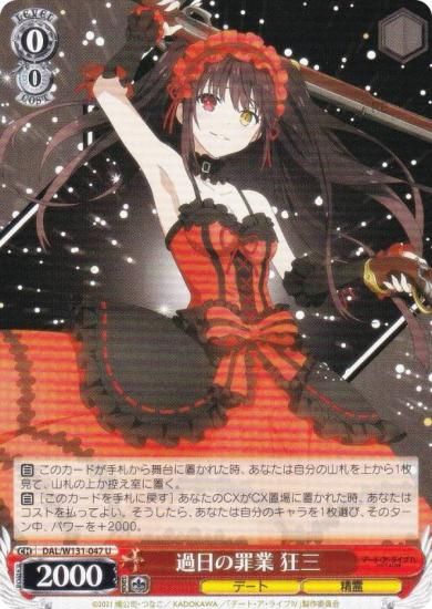  DAL/W131-047 κ  (U 󥳥) ֡ѥå ǡȡ饤 Vol.3