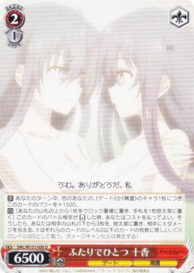  DAL/W131-050 դǤҤȤ  (U 󥳥) ֡ѥå ǡȡ饤 Vol.3