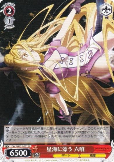  DAL/W131-051 ɺ ϻ (U 󥳥) ֡ѥå ǡȡ饤 Vol.3