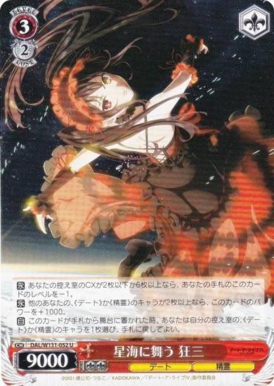  DAL/W131-052   (U 󥳥) ֡ѥå ǡȡ饤 Vol.3