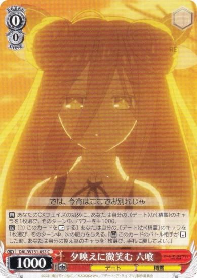  DAL/W131-053 ͼǤФ ϻ (C ) ֡ѥå ǡȡ饤 Vol.3