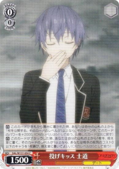  DAL/W131-054 ꤲå ƻ (C ) ֡ѥå ǡȡ饤 Vol.3