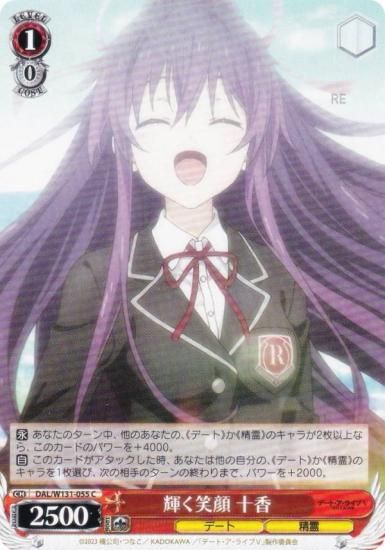  DAL/W131-055 д  (C ) ֡ѥå ǡȡ饤 Vol.3