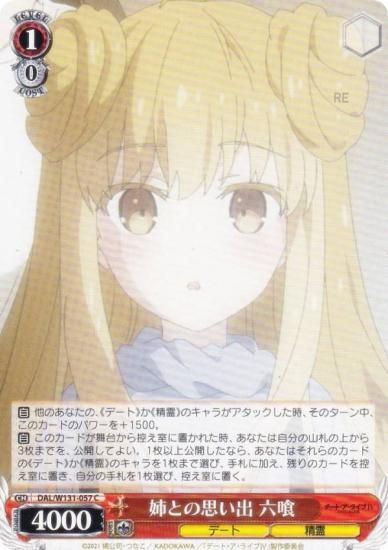  DAL/W131-057 ФȤλפ ϻ (C ) ֡ѥå ǡȡ饤 Vol.3