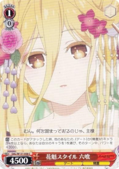  DAL/W131-058 ֳ ϻ (C ) ֡ѥå ǡȡ饤 Vol.3