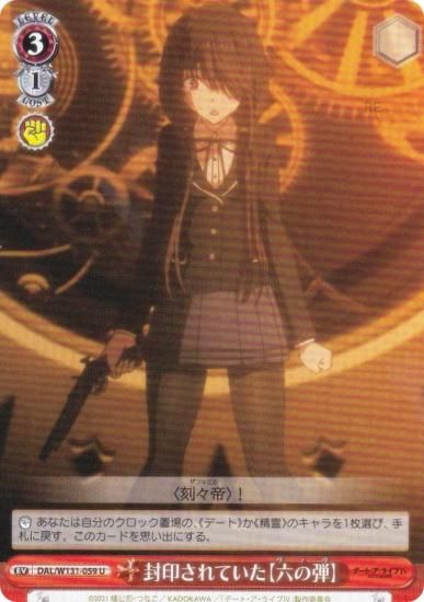  DAL/W131-059 Ƥϻơ (U 󥳥) ֡ѥå ǡȡ饤 Vol.3