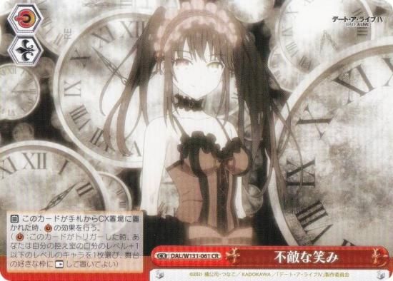  DAL/W131-061 ŨʾФ (CR 饤ޥå쥢) ֡ѥå ǡȡ饤 Vol.3