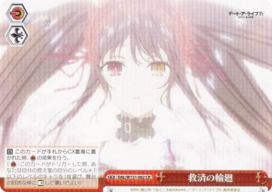  DAL/W131-062 ߺѤز (CR 饤ޥå쥢) ֡ѥå ǡȡ饤 Vol.3