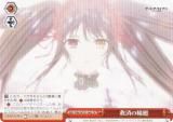  DAL/W131-062 ߺѤز (CR 饤ޥå쥢) ֡ѥå ǡȡ饤 Vol.3