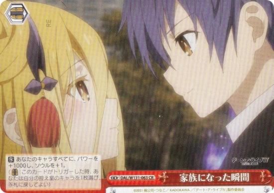  DAL/W131-063 ²ˤʤäִ (CR 饤ޥå쥢) ֡ѥå ǡȡ饤 Vol.3