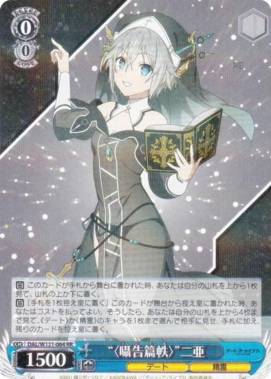  DAL/W131-064 ȡӡ (RR ֥쥢) ֡ѥå ǡȡ饤 Vol.3