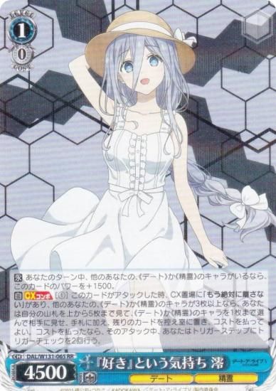  DAL/W131-065 ع٤Ȥ ߺ (RR ֥쥢) ֡ѥå ǡȡ饤 Vol.3