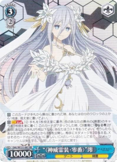  DAL/W131-067 ȡҿ֡ӡߺ (RR ֥쥢) ֡ѥå ǡȡ饤 Vol.3