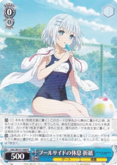  DAL/W131-068 ס륵ɤε© ޻ (R 쥢) ֡ѥå ǡȡ饤 Vol.3