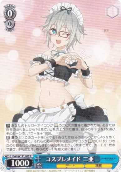  DAL/W131-069 ץᥤ  (R 쥢) ֡ѥå ǡȡ饤 Vol.3