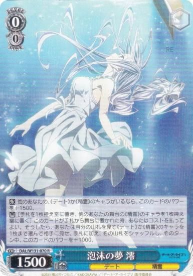  DAL/W131-070 ˢ̴ ߺ (R 쥢) ֡ѥå ǡȡ饤 Vol.3