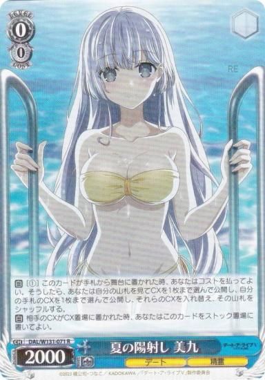  DAL/W131-071 Ƥۼͤ  (R 쥢) ֡ѥå ǡȡ饤 Vol.3