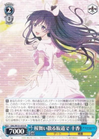  DAL/W131-073 񤤻ƻ  (R 쥢) ֡ѥå ǡȡ饤 Vol.3