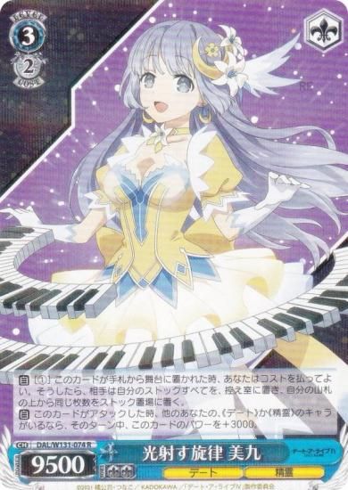  DAL/W131-074 ͤΧ  (R 쥢) ֡ѥå ǡȡ饤 Vol.3